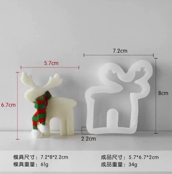 Producto - MOLDE SILICONA RENO NAVIDAD