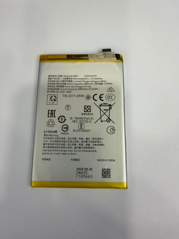 Producto - BATERIA REALME BLPB21 - NUEVA