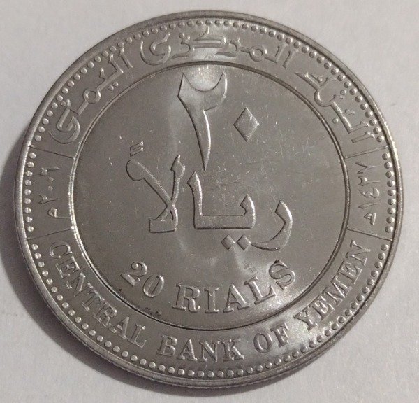 Producto - Yemen 20 Ryal 2006 - 1