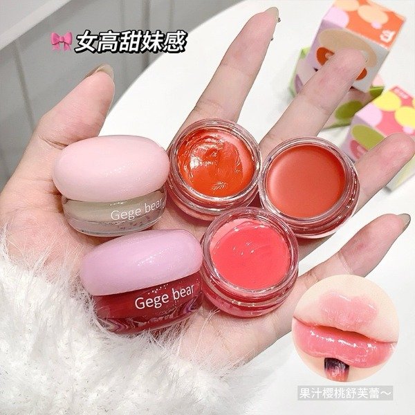 Producto - Gloss sólido con aroma dulce GeGe Bear