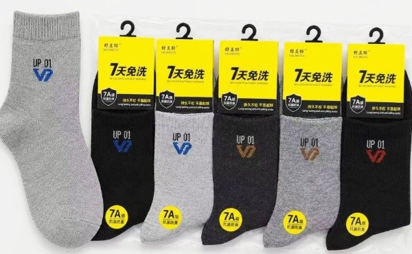 Producto - Medias p/hombre DNB 6/26