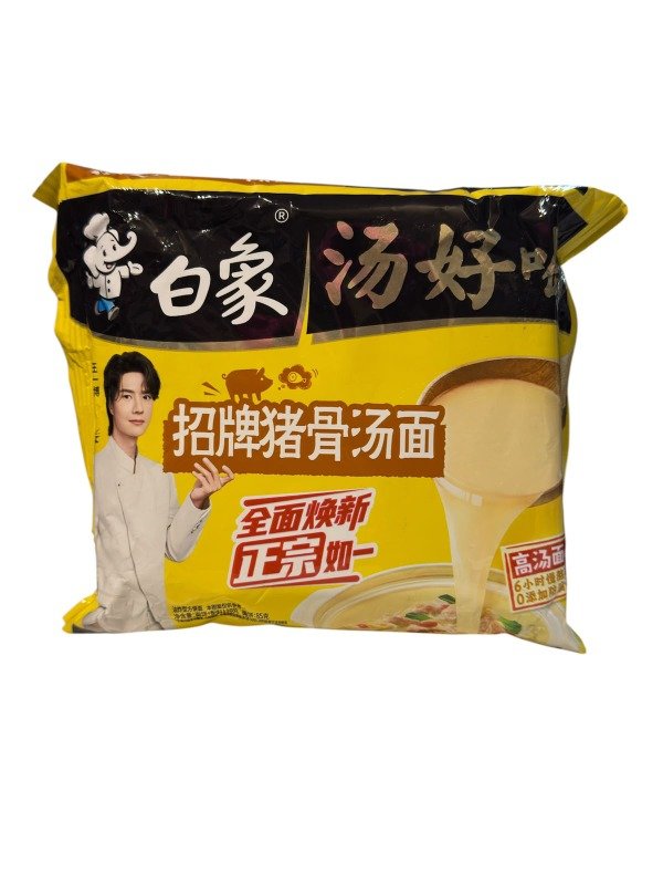 Producto - Ramen Baixiang sabor Cerdo