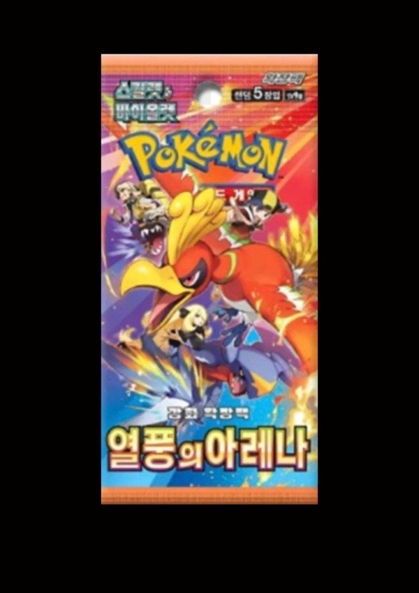 Producto - Heat Wave Japo