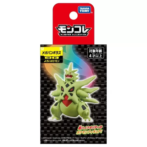 Producto - Moncolle Mega Tyranitar