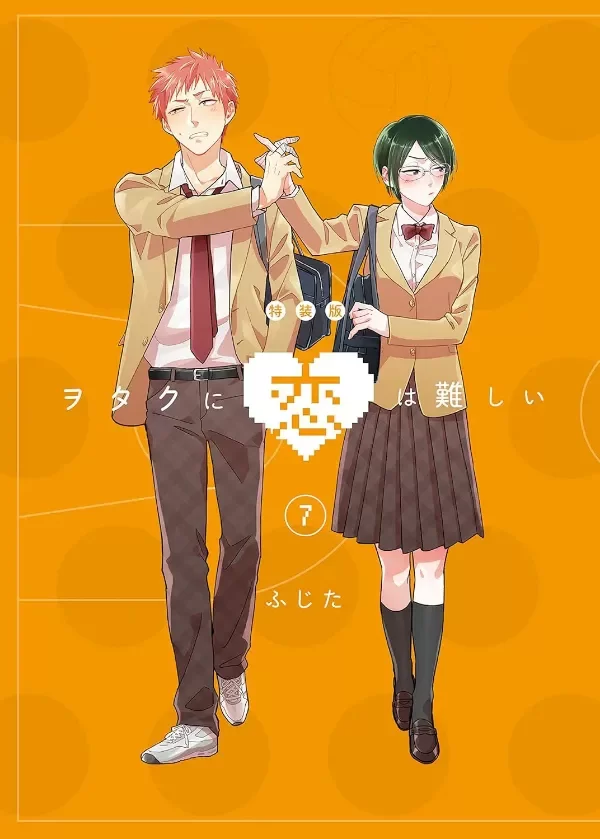 Producto - Wotakoi 7 Edición Limitada (Japonés)
