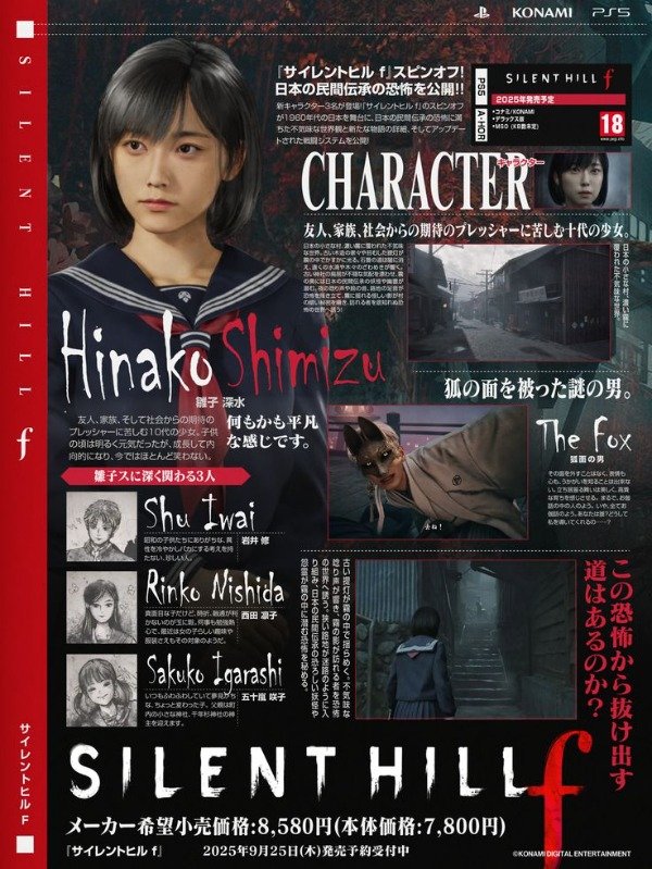 Producto - Hinako Shimizu 05