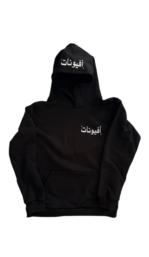 Producto - essential hoodie