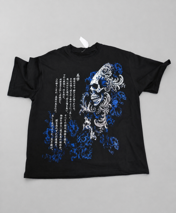 Producto - Remerones tokyo - 0