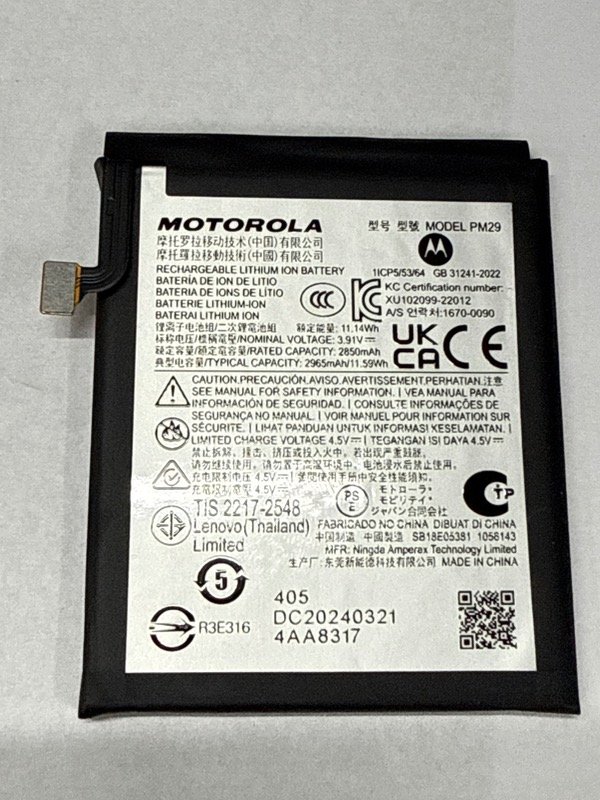 Producto - BATERIA MOTOROLA PM29 EDGE 40 ULTRA  ORIGINAL NUEVA XT2321