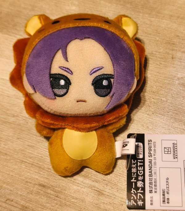 Producto - Reo peluche