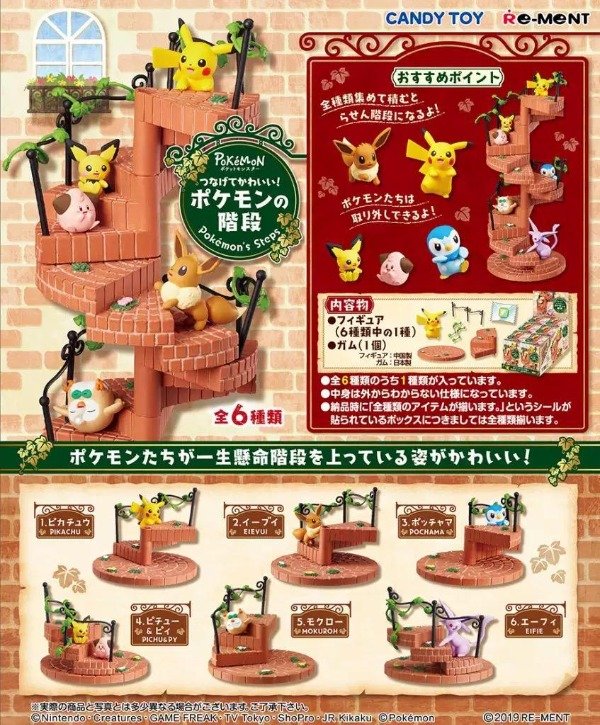 Producto - Gashapon Misterioso Escalera Ver. 2 - Pokemon