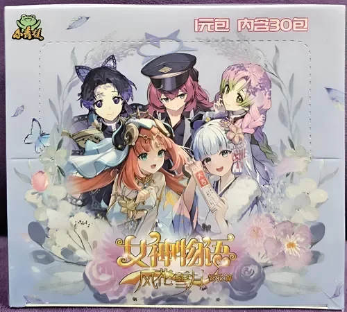 Producto - NS11 Booster Box