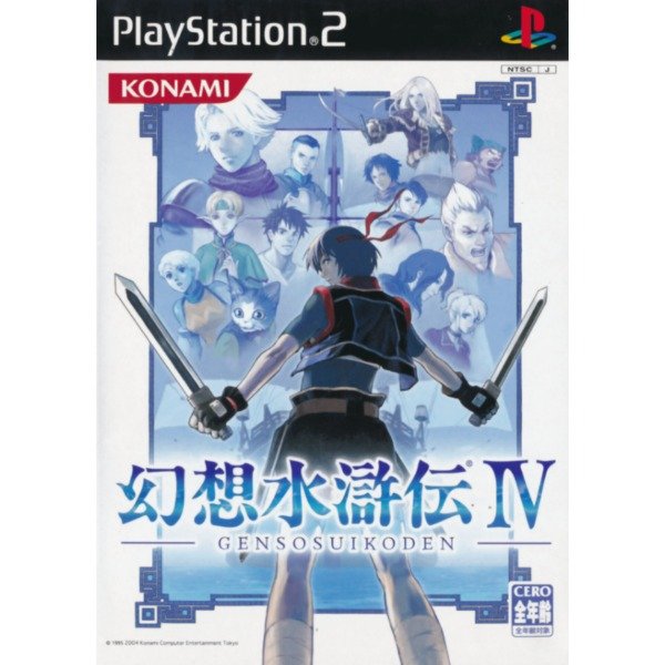 Producto - PlayStation 2 Genso Suikoden IV