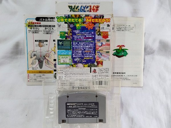 Miniatura de producto - 2