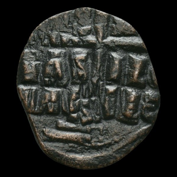 Producto - Imperio Bizantino. Romano III (1028 - 1034 DC) Folis. Constantinopla