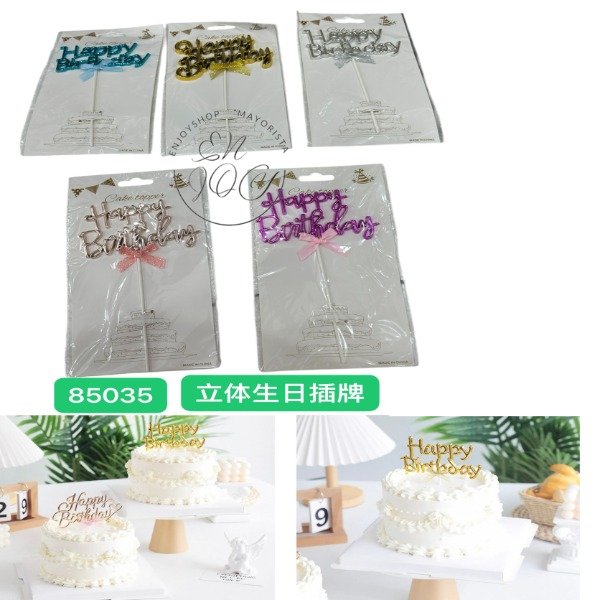 Producto - TOPPER DE TORTA HAPPY BIRTHDAY