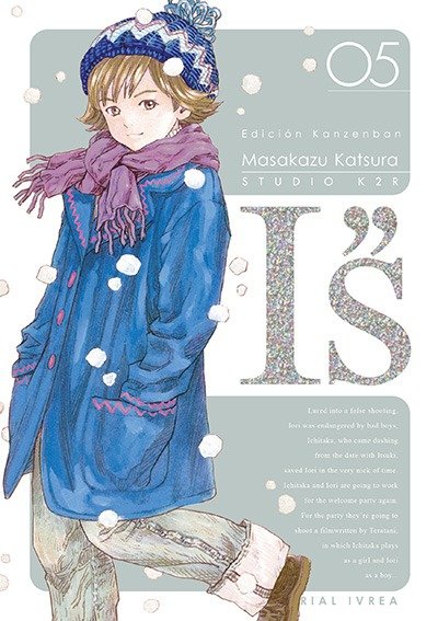 Producto - IS ED. KANZENBAN 05 (IS EDICION KANZENBAN)