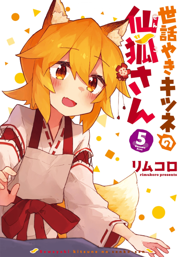 Producto - Senko San 5