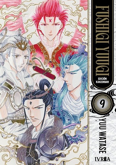 Producto - Fushigi Yuugi - Edición KANZENBAN - 8