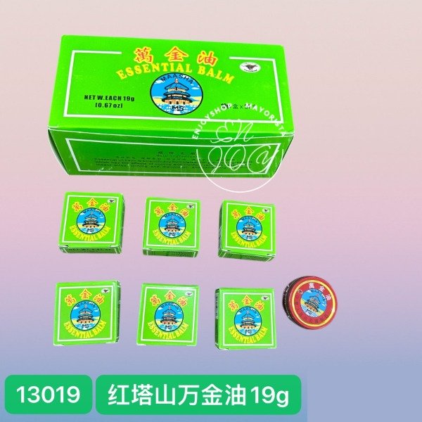 Producto - CAJA X24 Pomada China Alivia Dolor Muscular Efecto Mentol