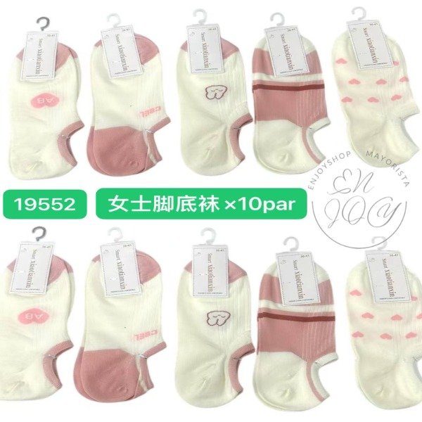 Producto - PACK X10 PARES MEDIA SOQUETES ESTAMPADAS KAWAI