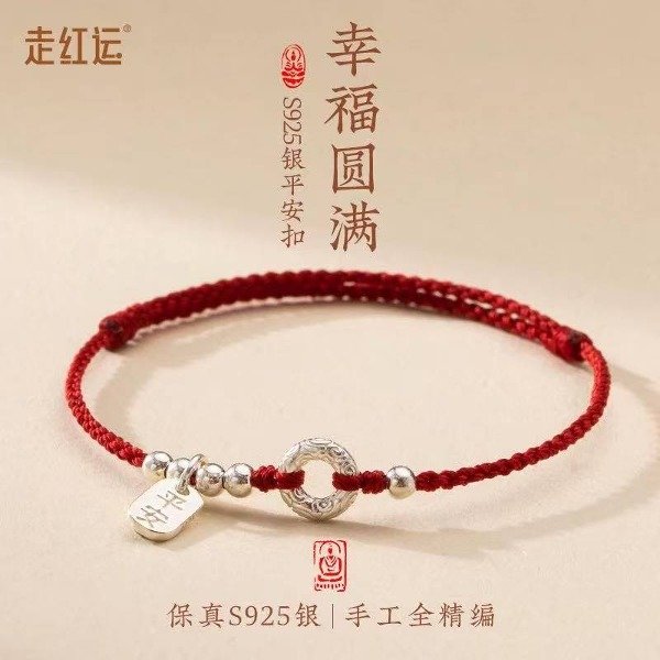 Producto - pulsera rojo  de plata
