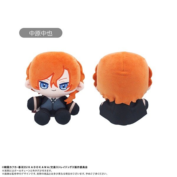 Producto - Bungo Stray Dogs Mini Plush Toy Sitting Tapi Nakahara Chuya