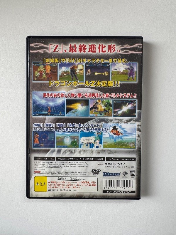 Producto - Dragon Ball Z Budokai 3 - 4