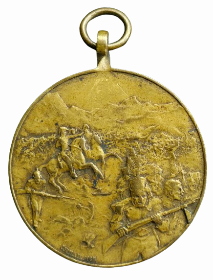 Producto - El Pueblo de la Nación Argentina al General San Martin (1918) Batalla de Maipú