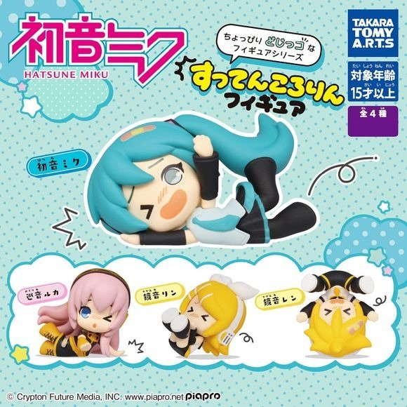 Producto - Figura Vocaloid