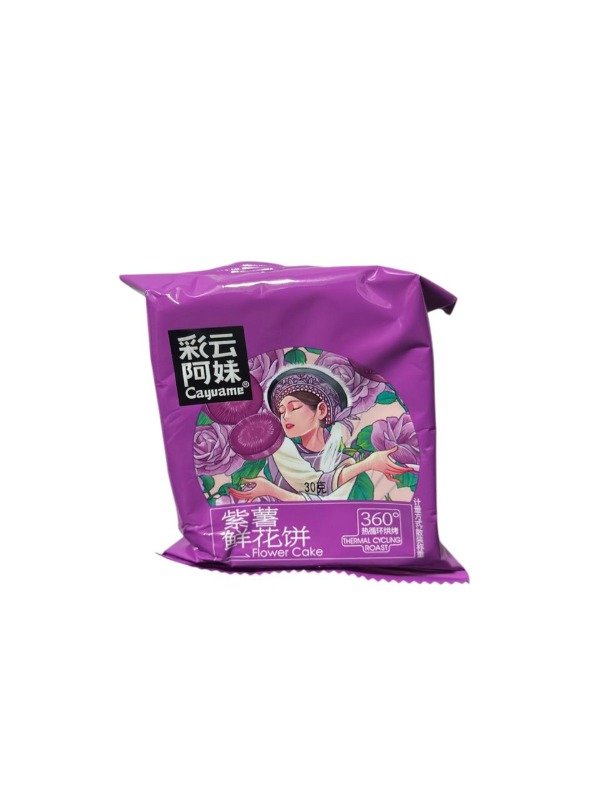 Producto - Pastelito importado varios sabores 19gramos