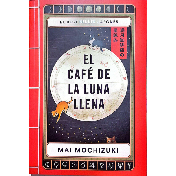 Producto - Café de la Luna Llena - Mai Mochizuki
