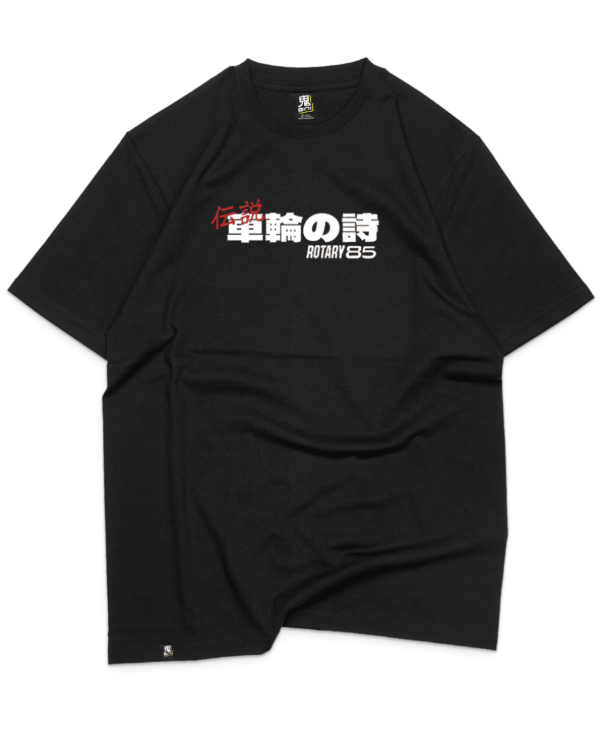 Producto - Remera MAZDA RX - 2
