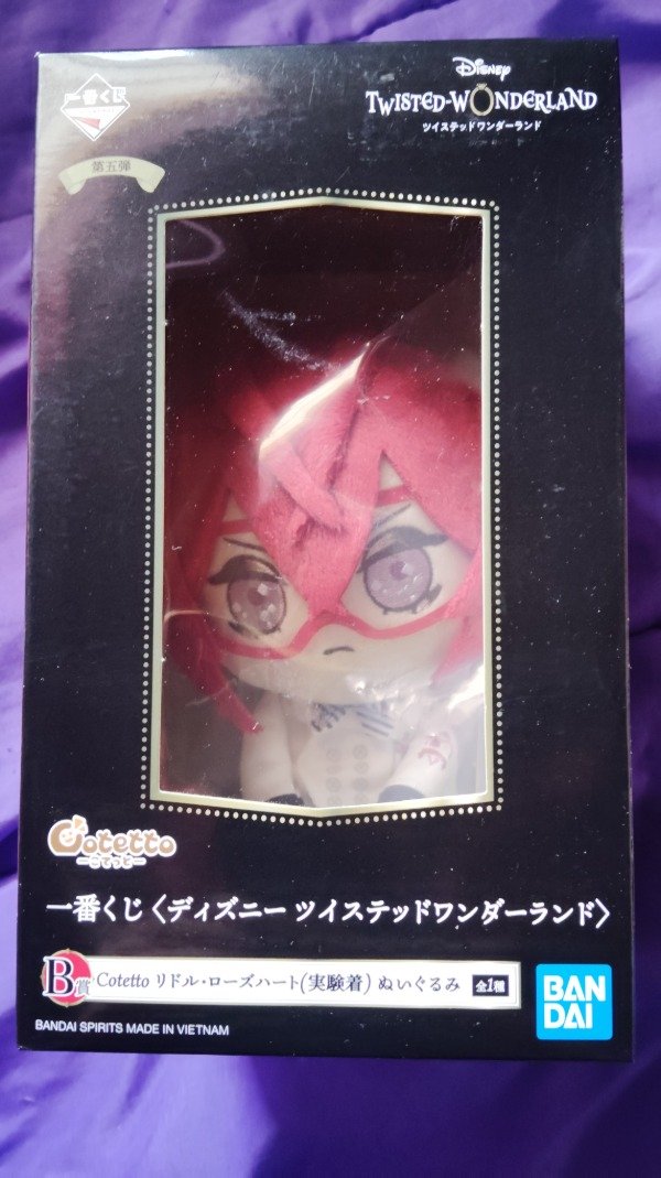 Producto - Twisted wonderland riddle peluche