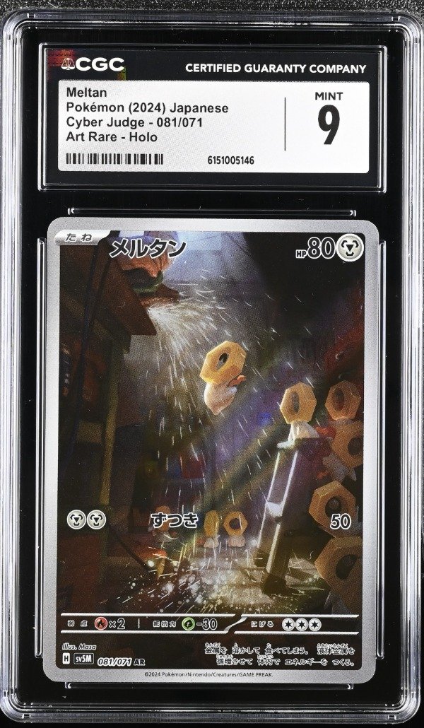 Producto - Meltan 081/071 Cyber Judge Art Rare - Grade 9 CGC - 0