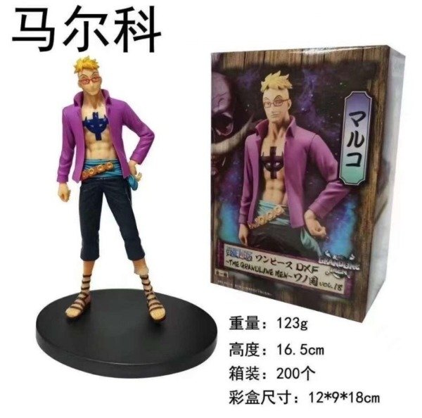 Producto - Marco 17CM (One Piece) (Figuras)