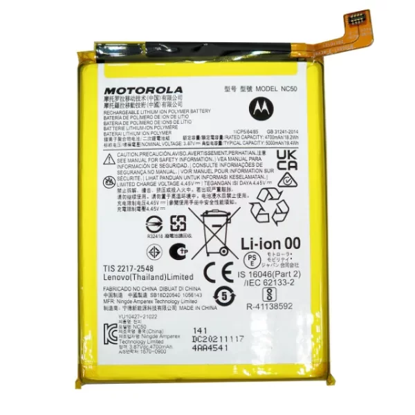 Producto - Bateria Motorola G41/G32 (NC50)