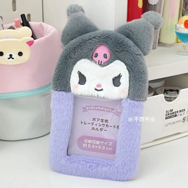 Producto - HOLDER PELUCHE KUROMI