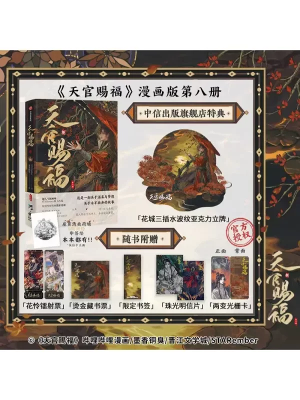 Miniatura de producto - 6