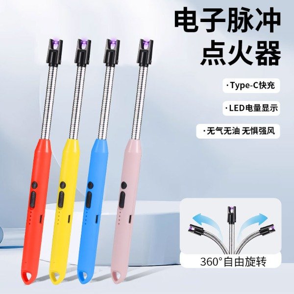 Producto - CHISPERO IP-1451