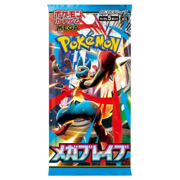 Producto - Booster - Mega Brave - Mega Evolutions - Japones