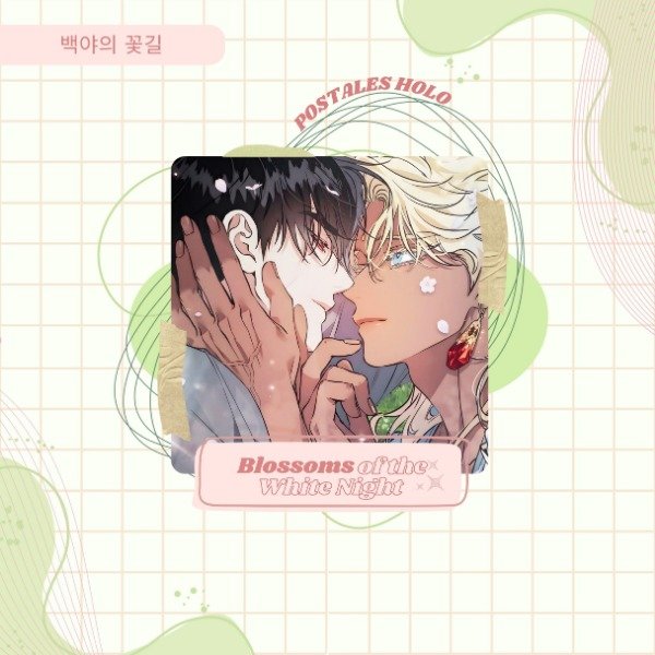 Producto - Blossoms of the White Night // Postales holográficas