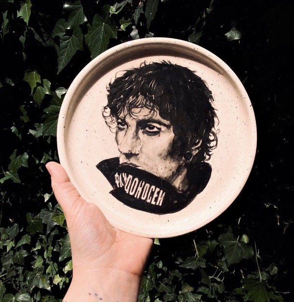 Producto - Plato josh