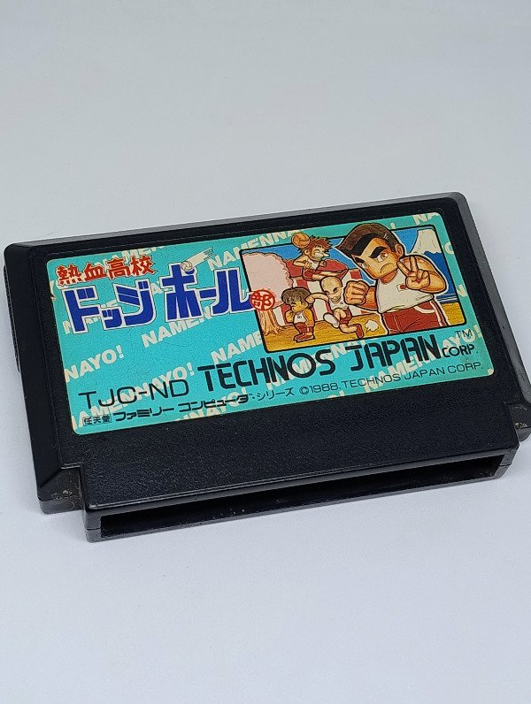 Producto - Nekketsu Koukou Dodgeball Bu - Famicom (Usado)