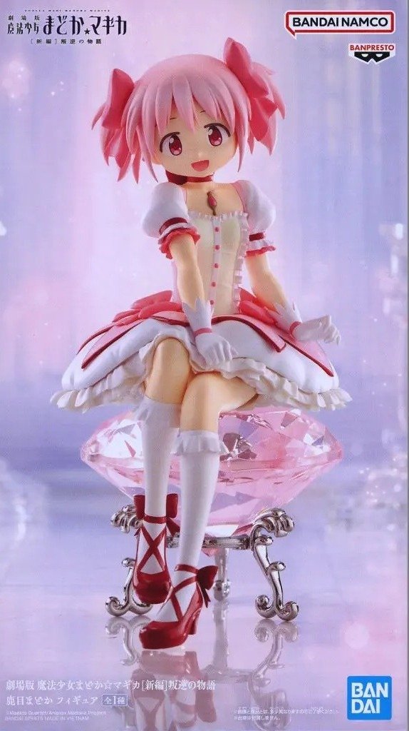 Producto - EN CAMINO - Madoka Kaname "Madoka Magica the Movie: Rebellion" (BANPRESTO)