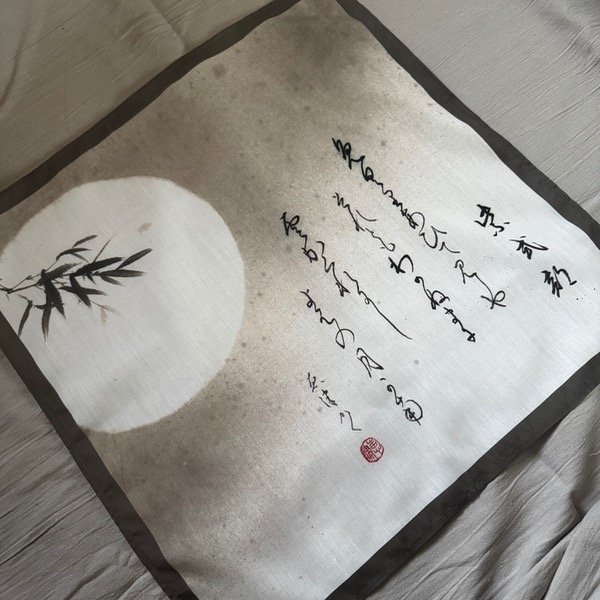 Producto - Furoshiki - TOMODACHI 2