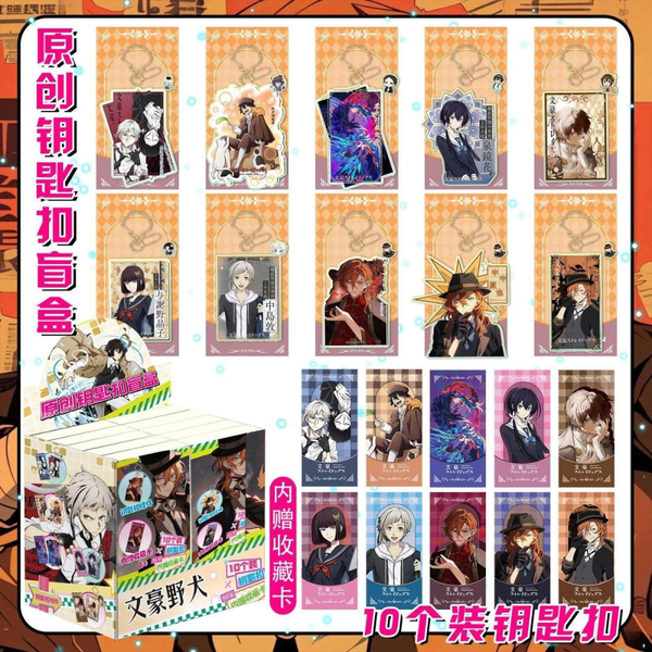 Producto - Blind box/llavero acrílico sorpresa Haikyuu