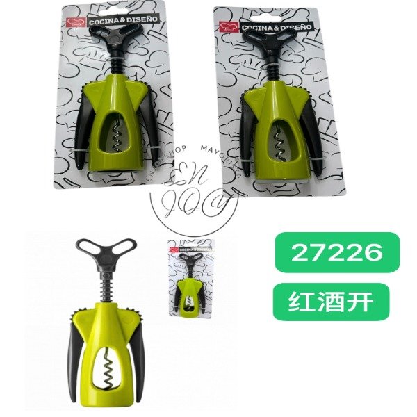 Producto - Sacacorchos Destapador De Botellas Tirabuzon