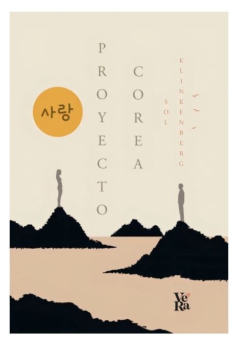 Producto - Proyecto Corea - Sol Klinkenberg