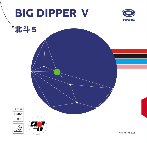 Producto - Big Dipper V